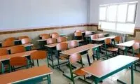 مدارس برخی مناطق این استان تعطیل شد