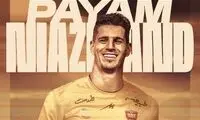 دلبری پیام نیازمند از هواداران پرسپولیس