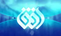 اظهارات جنجالی کارشناس صداوسیما درباره زنان 