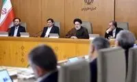 نامگذاری جدید و خبرساز برای دولت رئیسی