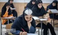 تصاویر قابل‌ توجه از آخرین روز کنکور 1405