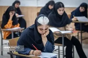 تصاویر قابل‌ توجه از آخرین روز کنکور 1405
