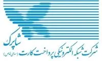 توضیح شاپرک درباره نامه استفاده از دامنه ir