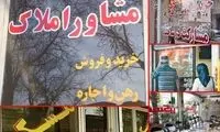 پیش‌بینی جدید از قیمت اجاره در سال ۱۴۰۳