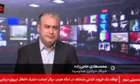 صداوسیما حمله به این نقاط را تایید کرد