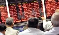 آیا ریزش شاخص منجر به توقف بورس می‌شود؟