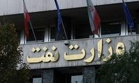 دفتر ارتباطات حوزوی در وزارت نفت؟

