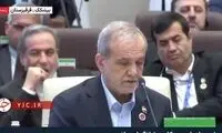 خواب دنیامالی و بی‌خیالی عراقچی در حین سخنرانی پزشکیان