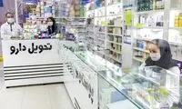 فتح قله‌ی گرانی جدید توسط دولت رئیسی!