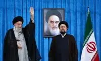 پیام سید حسن خمینی در پی شهادت رهبر انقلاب