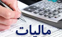 ابهام عجیب در معیار تشخیص حساب تجاری
