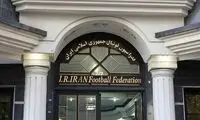 درخواست مهم عضو مجمع فدراسیون از ماجدی