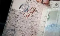 میانگین سن فوت‌شدگان در سال ۱۴۰۲