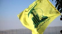پیام رعب‌آور حزب‌الله به ارتش اسرائیل 
