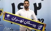 مبلغ قرارداد مهاجم سابق پرسپولیس لو رفت