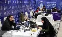 تصویر متفاوت از یک خانم محجبه در همایشی منتسب به بسیج