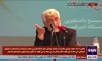 جلیلی: فشار حداکثری شکست خورد!