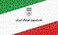 فدراسیون فوتبال پاسخ پیشنهاد خبرساز ترامپ را داد