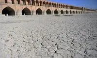 اصفهان در این عکس شبیه شهرهای آخر الزمانی شد