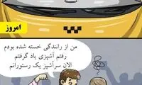 ۹ چیزی که ۱۰ سال بعد از آن ها پشیمان می‌شوید