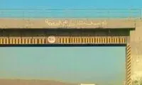 عکسی از اقدام عجیب یک جوان عاشق در اتوبان