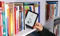 چگونه صدها جلد کتاب بخوانیم بی‌آنکه درختی را قطع کرده باشیم؟ 