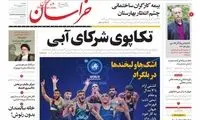 خانه متروکه‌ای که به عمارت آرامش تبدیل شد