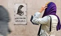 شورای نگهبان، لایحه عفاف و حجاب را تایید کرد 
