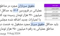 مراحل دیدنی تولید «یونولیت» در یک کارخانه در ژاپن 