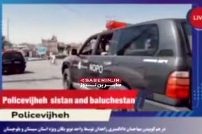 درهم کوبیدن مهاجمان دادگستری زاهدان توسط واحد نوپو 