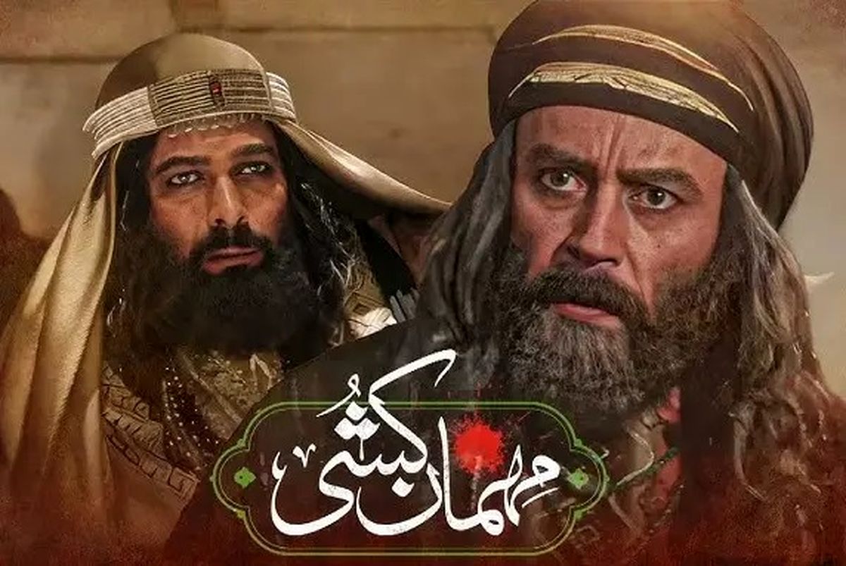 کارگردان مهمان‌کُشی: همه بازیگران زن تزریقی هستند