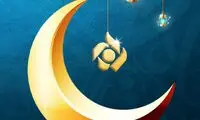 سریال رمضانی شبکه یک مشخص شد