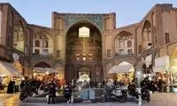 تصویر ناراحت‌کننده از بازار مشهور اصفهان
