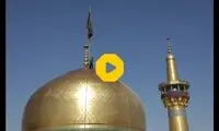 اولین ویدئوی رنگی از حرم امام رضا را ببینید