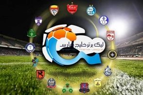 چرا  بیشتر مسابقات فوتبال در روزهای غیرتعطیل برگزار می‌شود؟