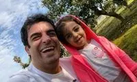 آهنگ عاشقانه‌ای که منوچهر هادی برای دخترش خواند