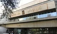چالش جدید عظام در مقابل یکی از بانک‌ها