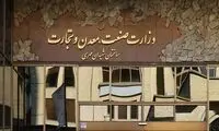 تحمیل زیان بیشتر به مردم و خودروسازان به بهانه تحویل دولت