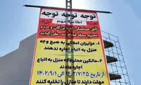 هشدارهای قرمز درباره حضور افغان‌ها در ایران