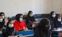 مدارس این استان سه‌شنبه تعطیل است
