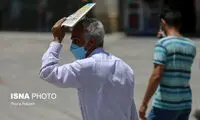 پیش‌بینی هوای تهران طی پنج روز آینده