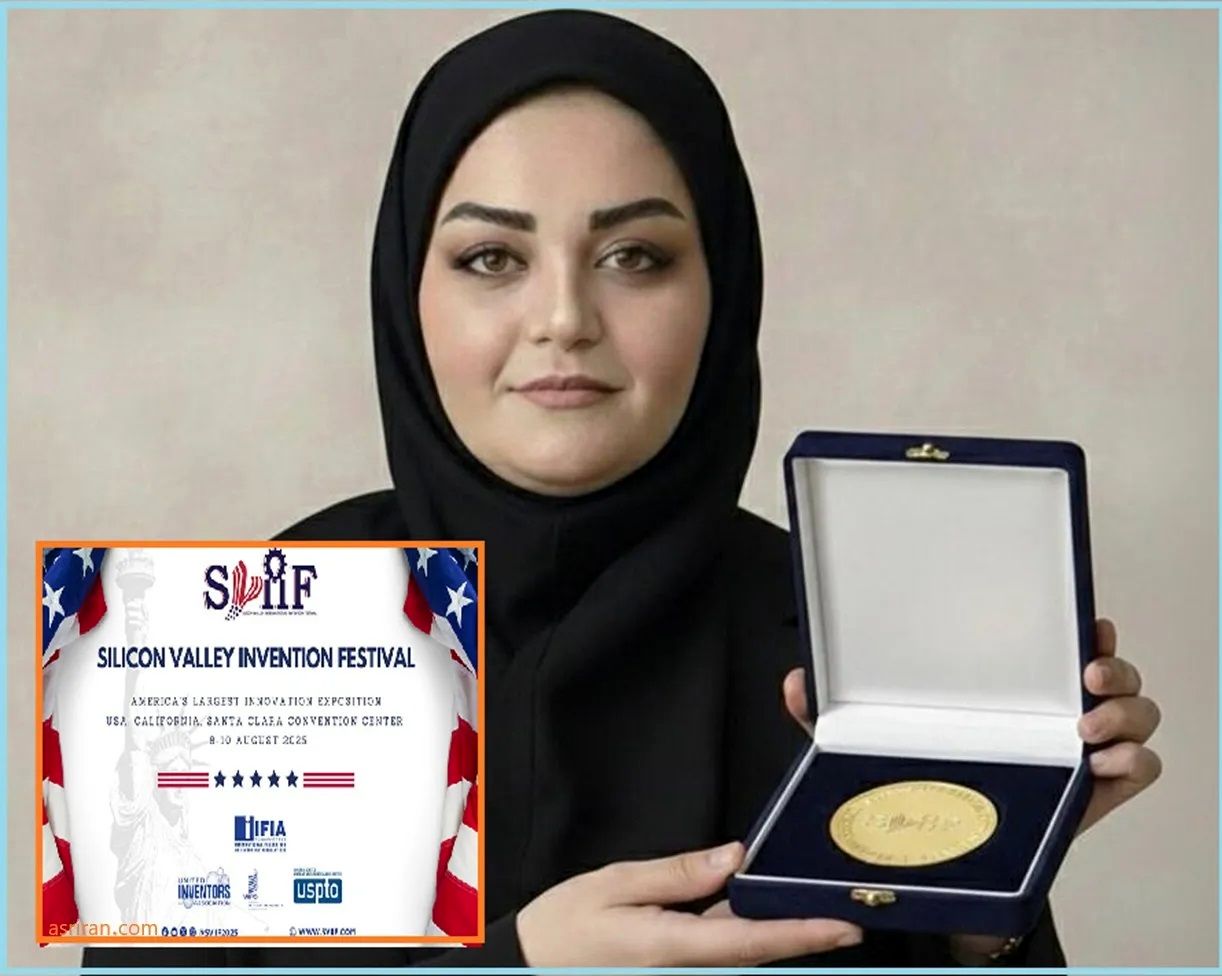 محقق زن ایرانی مدال طلای نخبگان دنیا را به گردن آویخت