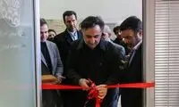 مدرسه کوانتوم دانشگاه صنعتی شریف افتتاح شد