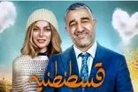 آغوش بازیگر زن اهل ترکیه برای پژمان ممنوع شد