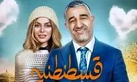 آغوش بازیگر زن اهل ترکیه برای پژمان ممنوع شد