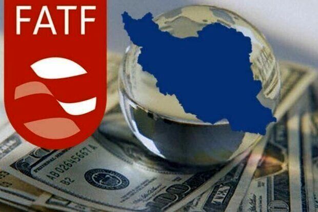 نامه اعتراضی ایران به گروه ویژه اقدام مالی