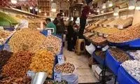  آگهی شوکه‌کننده از فروش آجیل با اقساط 4 ماهه