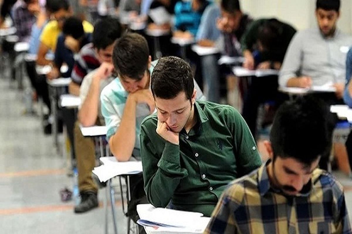   خبر مهم درباره تغییر زمان کنکور سراسری 