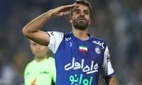 پیام تسلیت مدافع استقلال برای شهادت رئیس‌جمهور