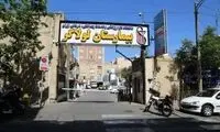 ماجرای پلمب بیمارستان قدیمی و معروف تهران 